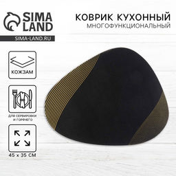 Салфетка сервировочная, плейсмат «Грация» 45×35 см