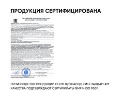 Точечное SOS-средство от воспалений, 20 мл ICON SKIN  фото 12