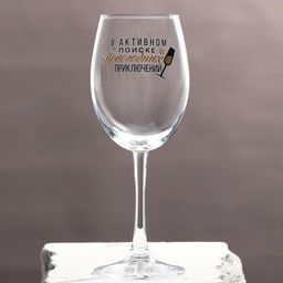 Бокал для вина новогодний В активном поиске, 360 мл