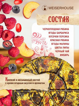Нету жара - нету хвори, блин 125 гр, 1 уп.