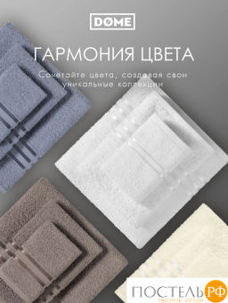 DOME ГАРМОНИКА бел Полотенце 50x80, 1 пр, 100% хл, 440 г/м2  фото 7