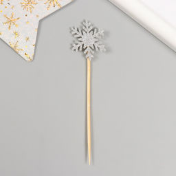 Топпер для творчества Серебряная снежинка, 11 см, 10 шт