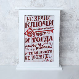 Ключница / GVT-903 /уп 24/ - Галеонтрейд фото 2