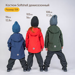 Куртка Softshell демисезонная Томат - Bungly фото 13