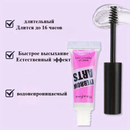 Гель Для Укладки Бровей, Придание Формы Бровям, Стойкий Водонепроницаемый - Sadoer фото 4