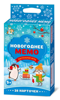 Игра "МЕМО. Новогоднее!" (04660) "Десятое королевство"