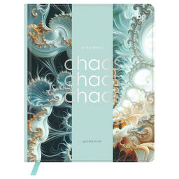 Дневник тв. об., иск. кожа 1-11 кл. "Chaos" (D5h48_64510, BG) печать, тиснение фольгой, ляссе