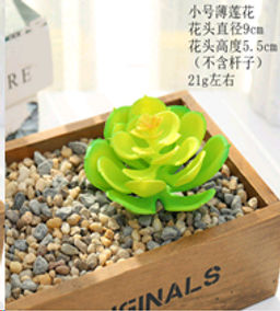 Суккулент искусственный 10х8 см / GN150 /уп 100/