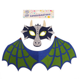 Карнавальный набор дракона, маска, крылья