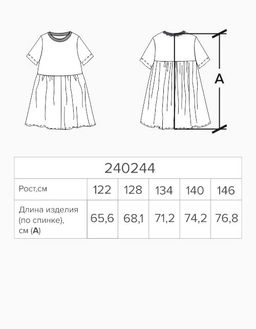 Тёмно-синий сарафан для девочки 240244 - Bell bimbo фото 9