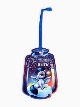 Цена за 2 шт. Ёлочная игрушка новогодняя с предсказанием «Фонарь»,10.5×15.3 см