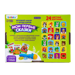 Игровой набор с проектором Русская народная сказка, 3 сказки, световой эффект - Zabiaka фото 9