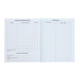 Цена за 5 шт. Дневник школьный для 1-11 классов, «Госсимволика России», мягкая обложка, 40 листов