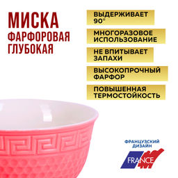 31547-2 Салатница 300мл 2шт LR КРАСНЫЙ (х24) - Mayer&boch фото 5