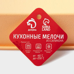 Форма для выпечки Доляна «Хлеб», силикон, 22×11×5.5 см, внутр.размер 20.7×10 см, персиковая