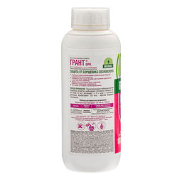 Грант (900мл) от сорняков