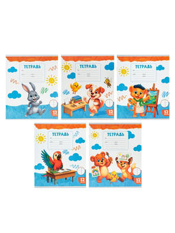 Цена за 250 шт. Тетрадь 12 листов в линейку Calligrata KIDS, блок №2, 5 В МИКС