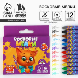 Цена за 2 шт. Мелки восковые, 12 цветов