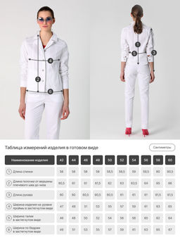 25220 Жакет песочный