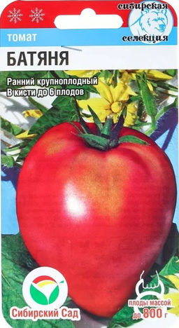 Батяня томат 20шт (сс)