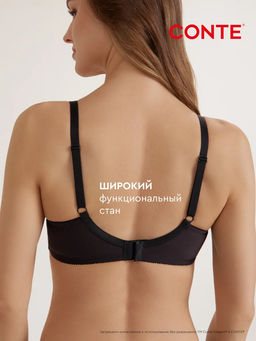 CONTE NATUREL RB6237 Бюстгальтер женский черный *** Акция Только до 15.03.