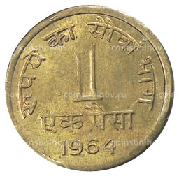Монета 1 пайс 1964 года Индия