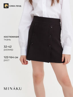 Юбка для девочки MINAKU, чёрная, рост 158 см