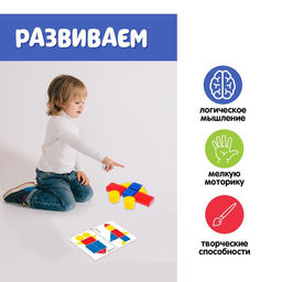 Фигуры Учимся по системе Дьенеша, транспорт, 20 деталей - Соломон фото 4