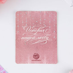 Замок свадебный с ключом «Совет да любовь»