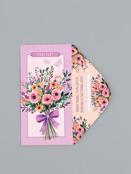 Цена за 10 шт. Конверт для денег «Счастья», сиреневый, 16,5 х 8 см