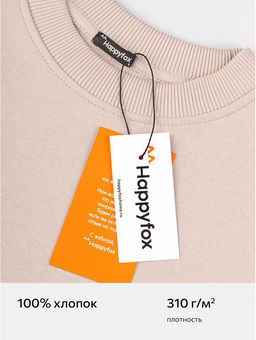 Детский костюм оверсайз из футера трехнитки Happyfox