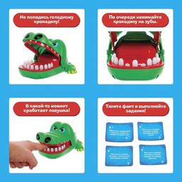 Настольная игра Новогодняя схватка - Лас играс kids фото 2