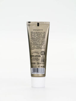 Цена за 3 шт. Крем для рук Snow Dreams, 30 мл, URAL LAB  фото 5