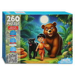 Пазлы 260 элементов "Маугли" 7 серия "Оживи мультфильм"