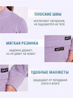 Лонгслив+легинсы 2ДНК3763030