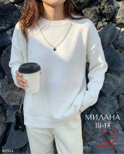 Кофта женская однотонная