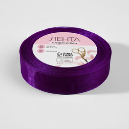 Цена за 5 шт. Лента капроновая, 20 мм, 20 1 м, цвет фиолетовый №35 - Арт узор фото 2