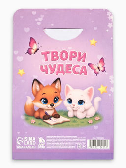 Цена за 2 шт. Подарочный набор: блокнот А6, 32 листа, наклейки, магнитные закладки «С 8 Марта»