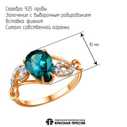 КОЛЬЦО 23713225Д14 - Красная пресня фото 3