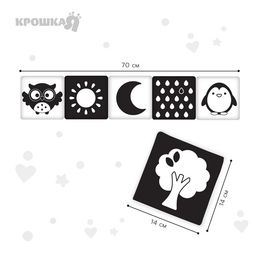 Книжка-бортик Крошка Я «Я изучаю животных» развивающая по методике Г. Домана