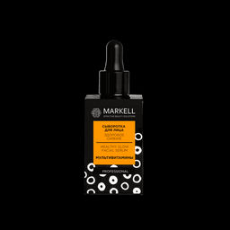 MARKELL Professional Сыворотка для лица здоровое сияние мультивитамины 18+ 30мл фото 2