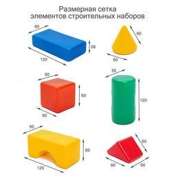 Кубики детские, пластиковые, цветные, 18 штук, 6 х 6 см - Соломон фото 12