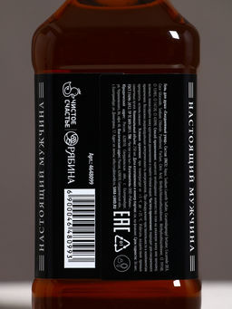 Подарочный набор «Самый лучший на свете», гель для душа, шампунь для волос и мочалка, 2×250