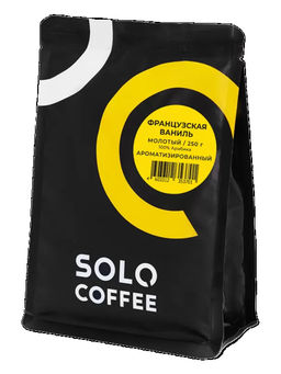 Кофе в зернах Solo Coffee Французская ваниль (100% арабика), свежеобжаренный  фото 6