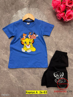 Костюм двойка для мальчика