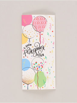 Цена за 10 шт. Конверт для денег формовой «С Днём рождения тебя», 17.5×8 см