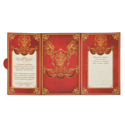 Медаль с гравировкой Лучший из лучших, d=7 см