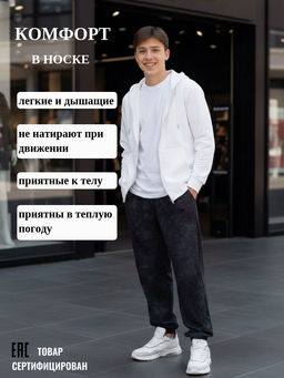 Брюки спортивные "Спорт 3"