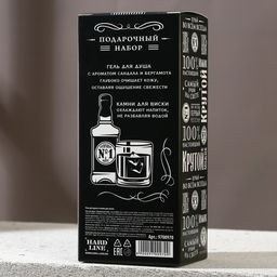 Подарочный набор Крутой мужик, гель для душа виски 250 мл и камни для виски 8 шт., Чистое счастье  фото 7