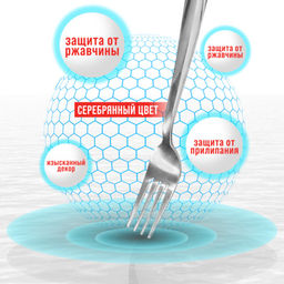 9-31522 Вилки столовые 6шт нерж/ст MB (х80) - Mayer&boch фото 9